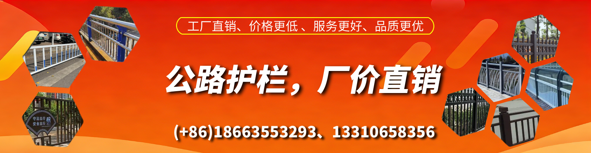 资兴公路护栏生产厂家
